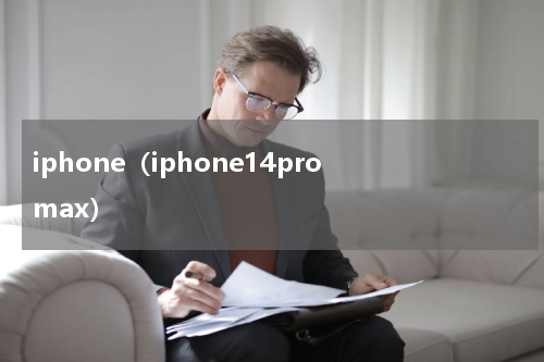 iphone（iphone14pro max）