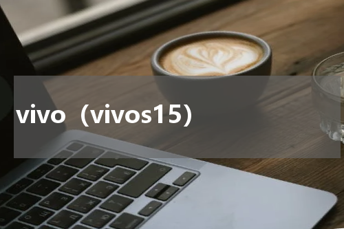 vivo（vivos15）