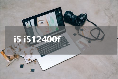 i5 i512400f