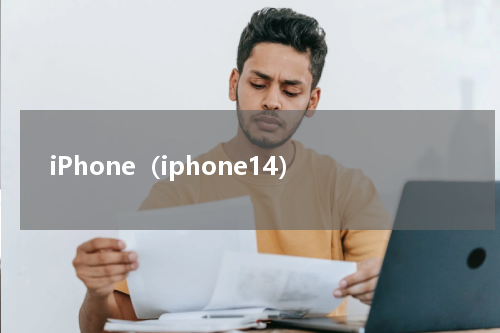 iPhone（iphone14）